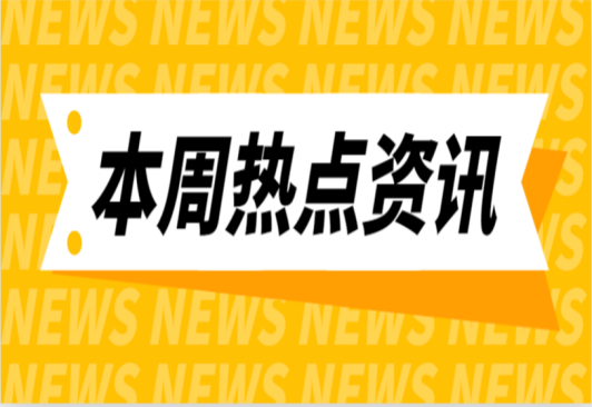 全國新增裝機(jī)1.848億千瓦！1-7月份全國電力工業(yè)統(tǒng)計(jì)數(shù)據(jù)發(fā)布！